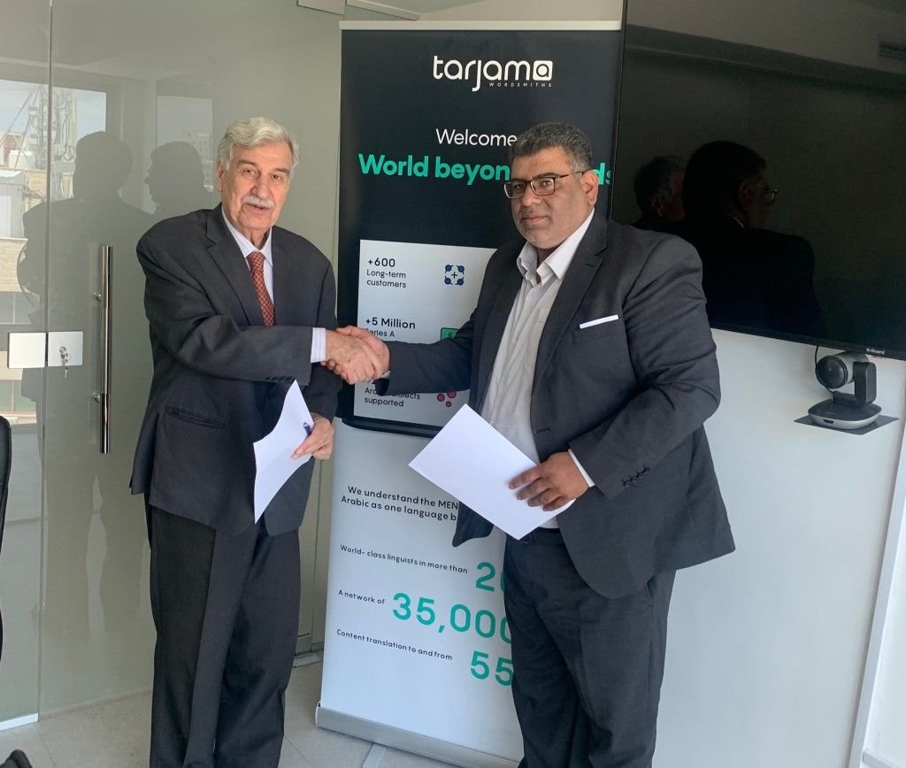 Tarjamaa And University Of Petra Sign MoU Launch Internship