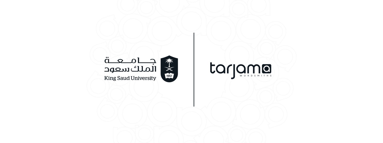 شراكة بين \ترجمة\ وجامعة الملك سعود لتطوير المترجمين